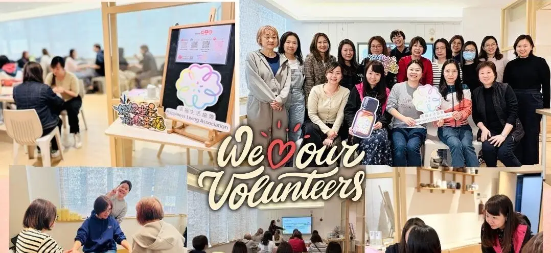 幸福生活協會義工培訓~手部按摩